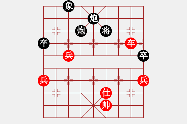 象棋棋譜圖片：魯智深(9段)-勝-專殺黑馬(2段) - 步數(shù)：121 