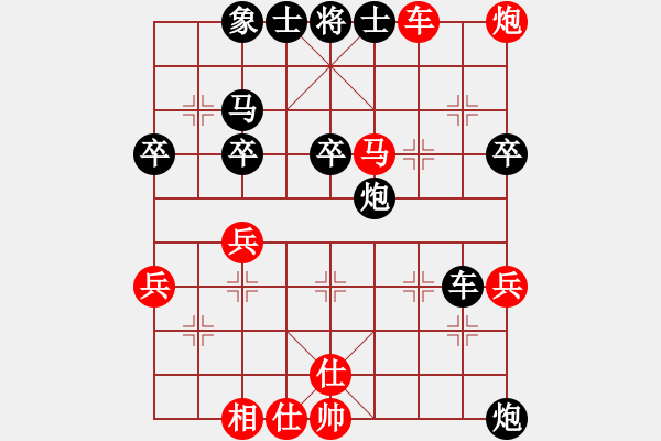 象棋棋譜圖片：魯智深(9段)-勝-專殺黑馬(2段) - 步數(shù)：60 