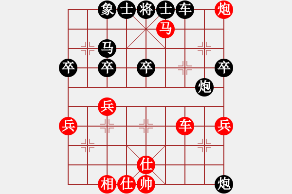 象棋棋譜圖片：魯智深(9段)-勝-專殺黑馬(2段) - 步數(shù)：70 