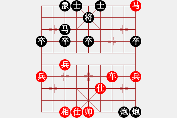 象棋棋譜圖片：魯智深(9段)-勝-專殺黑馬(2段) - 步數(shù)：80 