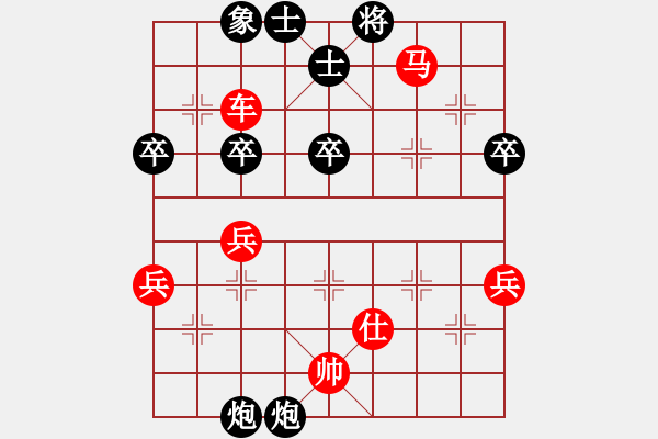 象棋棋譜圖片：魯智深(9段)-勝-專殺黑馬(2段) - 步數(shù)：90 