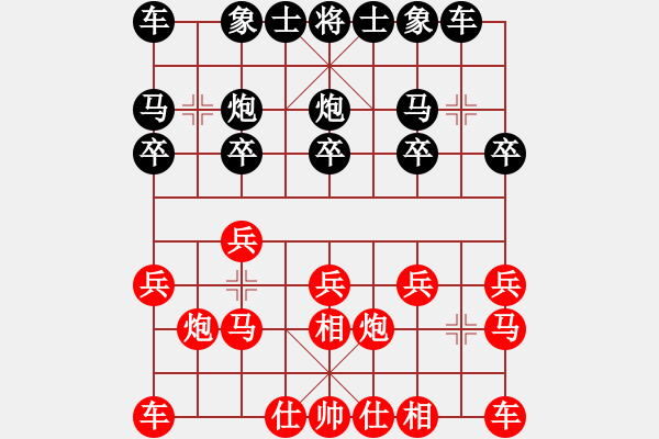 象棋棋谱图片：香港 陈泽胜 负 香港 张国泰 - 步数：10 