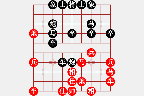 象棋棋谱图片：香港 陈泽胜 负 香港 张国泰 - 步数：30 