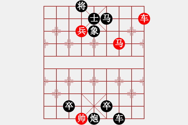 象棋棋譜圖片：第172局秦瓊倒馬 - 步數(shù)：0 