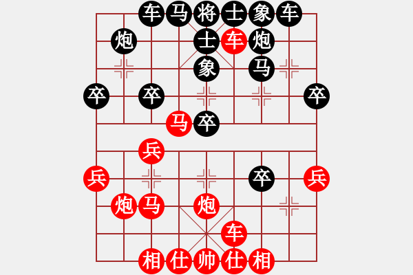 象棋棋譜圖片：測(cè)評(píng) 急進(jìn)中兵 馬五進(jìn)六 黑車1平4比較好 - 步數(shù)：30 