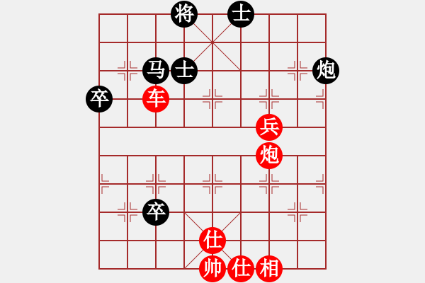 象棋棋譜圖片：任世洪(3段)-勝-老俞(4段) - 步數(shù)：110 