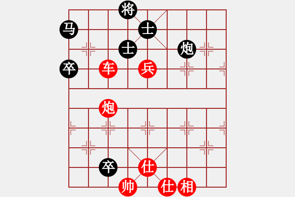 象棋棋譜圖片：任世洪(3段)-勝-老俞(4段) - 步數(shù)：120 