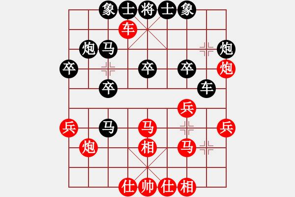 象棋棋譜圖片：任世洪(3段)-勝-老俞(4段) - 步數(shù)：30 