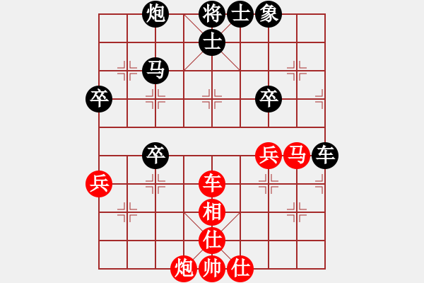 象棋棋譜圖片：任世洪(3段)-勝-老俞(4段) - 步數(shù)：70 