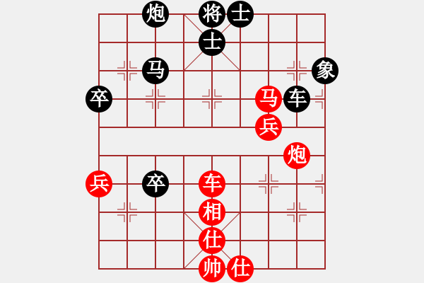 象棋棋譜圖片：任世洪(3段)-勝-老俞(4段) - 步數(shù)：80 