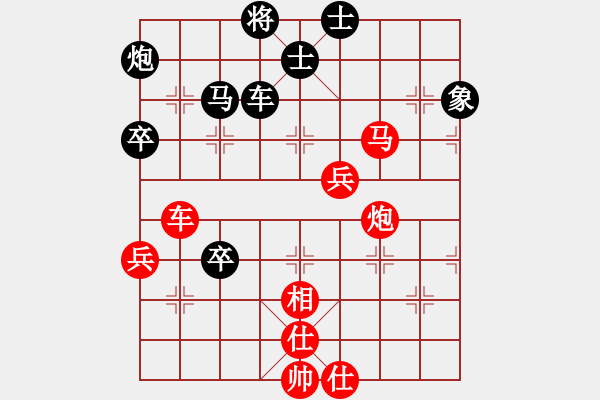 象棋棋譜圖片：任世洪(3段)-勝-老俞(4段) - 步數(shù)：90 