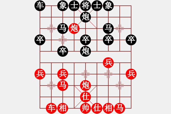 象棋棋譜圖片：川銀許我(5段)-負(fù)-跟著感覺走(9段) - 步數(shù)：20 