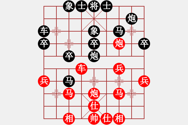 象棋棋譜圖片：川銀許我(5段)-負(fù)-跟著感覺走(9段) - 步數(shù)：30 