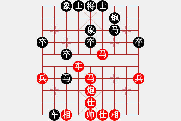 象棋棋譜圖片：川銀許我(5段)-負(fù)-跟著感覺走(9段) - 步數(shù)：40 