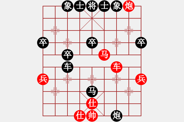 象棋棋譜圖片：川銀許我(5段)-負(fù)-跟著感覺走(9段) - 步數(shù)：52 