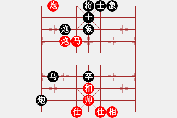 象棋棋譜圖片：第017局 馬雙炮仕相全對(duì)馬雙炮卒士象全 - 步數(shù)：0 