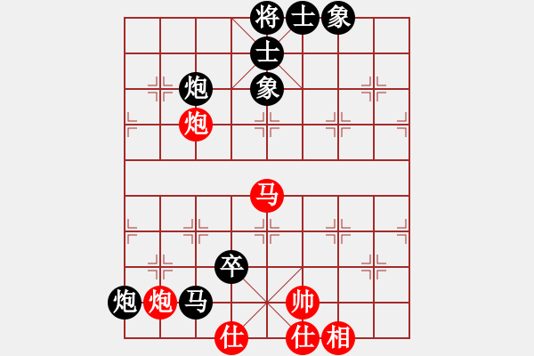 象棋棋譜圖片：第017局 馬雙炮仕相全對(duì)馬雙炮卒士象全 - 步數(shù)：10 