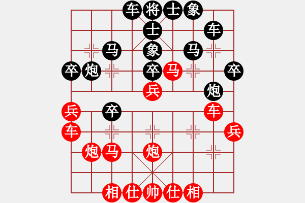 象棋棋譜圖片：觀棋者(8段)-破蒼(月將) - 步數(shù)：30 