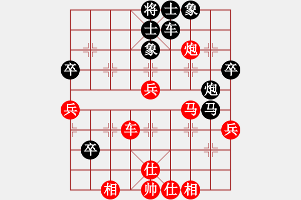 象棋棋譜圖片：觀棋者(8段)-破蒼(月將) - 步數(shù)：50 