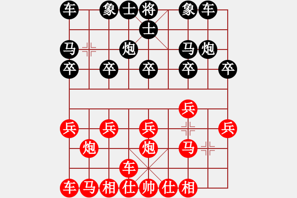 象棋棋譜圖片：橫才俊儒[292832991] -VS- 期待[76004854] - 步數(shù)：10 