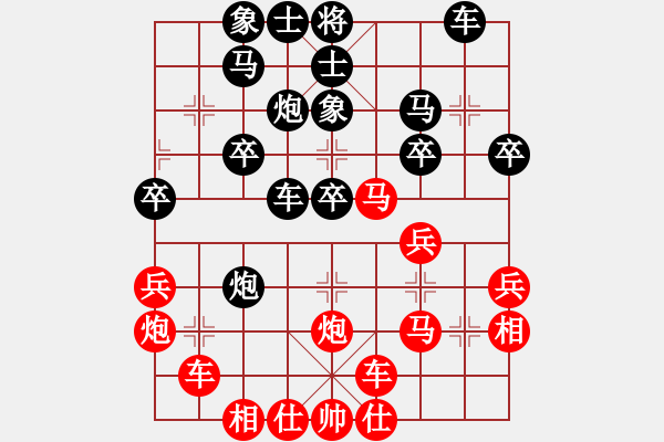 象棋棋譜圖片：橫才俊儒[292832991] -VS- 期待[76004854] - 步數(shù)：30 