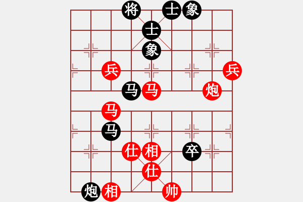 象棋棋譜圖片：九蔭白骨爪(4f)-勝-太湖戰(zhàn)神(電神) - 步數(shù)：120 