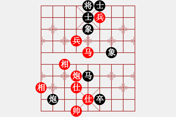 象棋棋譜圖片：九蔭白骨爪(4f)-勝-太湖戰(zhàn)神(電神) - 步數(shù)：150 