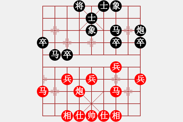 象棋棋譜圖片：九蔭白骨爪(4f)-勝-太湖戰(zhàn)神(電神) - 步數(shù)：30 