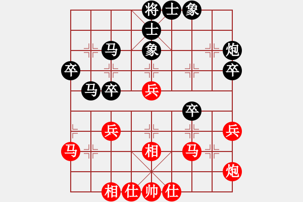 象棋棋譜圖片：九蔭白骨爪(4f)-勝-太湖戰(zhàn)神(電神) - 步數(shù)：40 