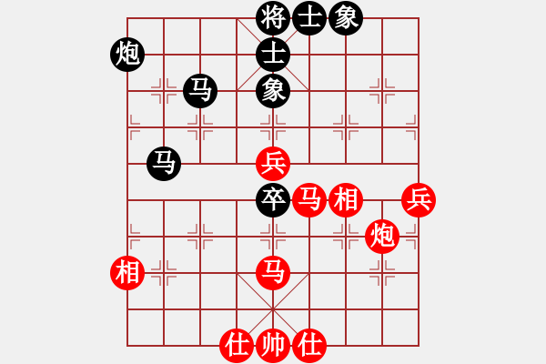 象棋棋譜圖片：九蔭白骨爪(4f)-勝-太湖戰(zhàn)神(電神) - 步數(shù)：70 