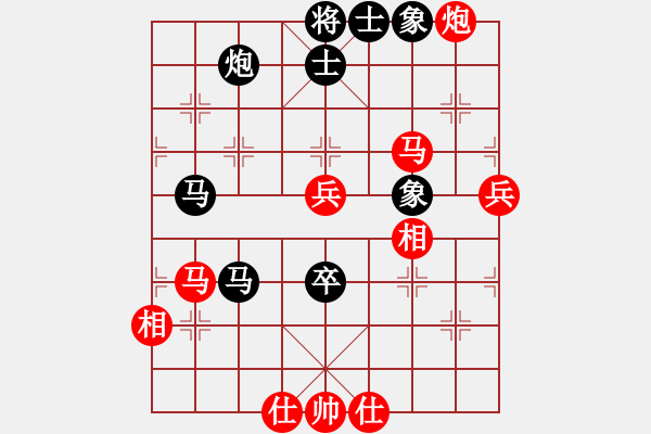 象棋棋譜圖片：九蔭白骨爪(4f)-勝-太湖戰(zhàn)神(電神) - 步數(shù)：80 