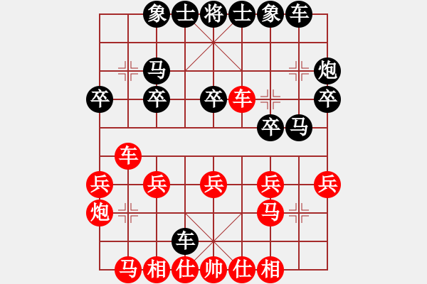 象棋棋譜圖片：殺的片甲不留[紅] -VS- 棋開得勝[黑] - 步數(shù)：20 