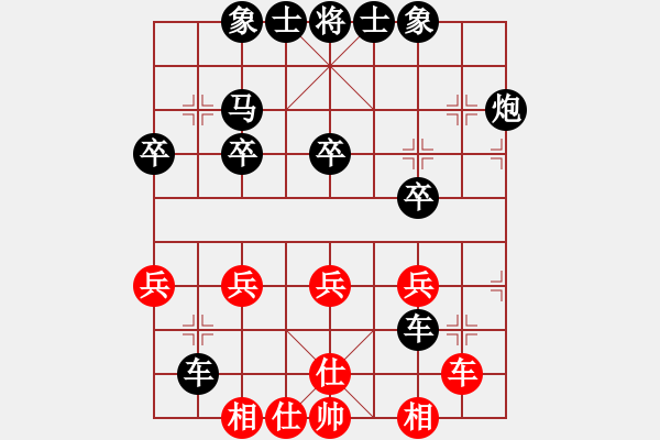 象棋棋譜圖片：殺的片甲不留[紅] -VS- 棋開得勝[黑] - 步數(shù)：38 