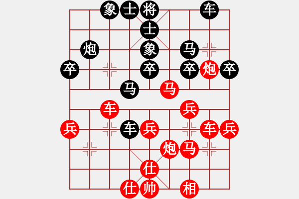 象棋棋譜圖片：沈敏先勝陳松(動(dòng)車上消遣對(duì)弈) - 步數(shù)：40 