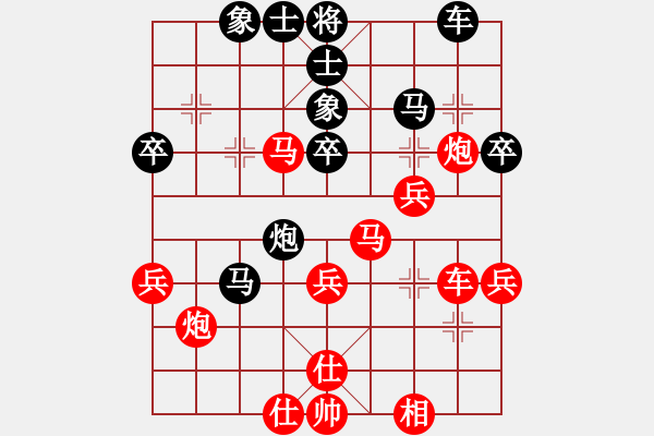 象棋棋譜圖片：沈敏先勝陳松(動(dòng)車上消遣對(duì)弈) - 步數(shù)：50 