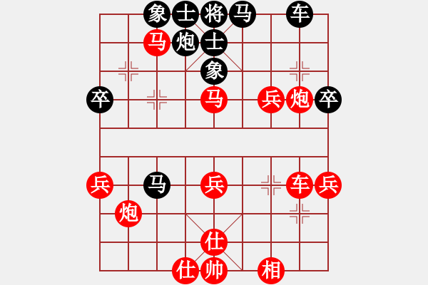 象棋棋譜圖片：沈敏先勝陳松(動(dòng)車上消遣對(duì)弈) - 步數(shù)：55 