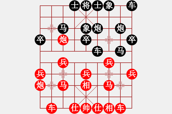 象棋棋譜圖片：快樂棋社 遼寧吳金永 先勝 快樂棋社楊東 飛相對左過宮炮 - 步數(shù)：20 