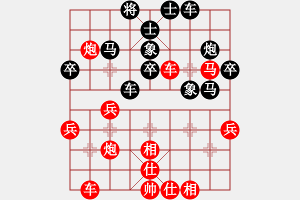 象棋棋譜圖片：快樂棋社 遼寧吳金永 先勝 快樂棋社楊東 飛相對左過宮炮 - 步數(shù)：50 