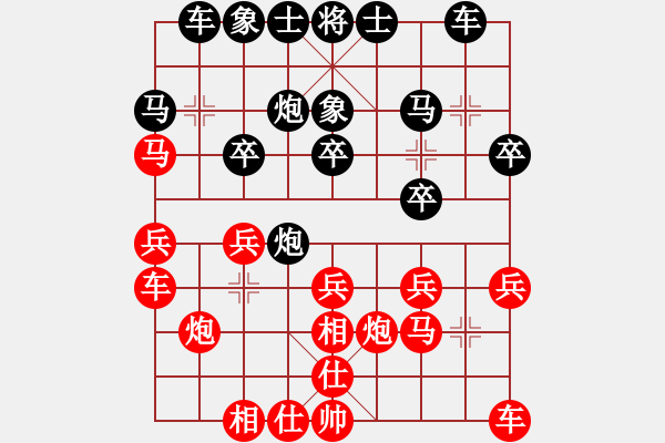 象棋棋谱图片：李雪松     先和 徐超       - 步数：20 