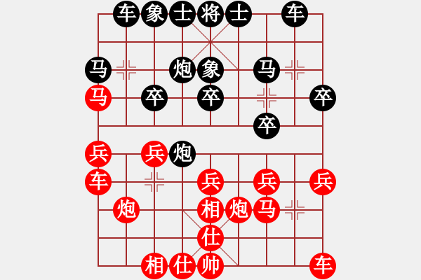 象棋棋譜圖片：李雪松     先和 徐超       - 步數(shù)：20 