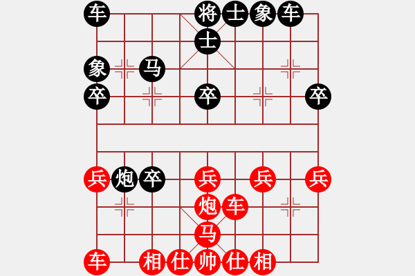 象棋棋譜圖片：海天之心(7段)-負(fù)-虎年吉祥(5段) - 步數(shù)：30 