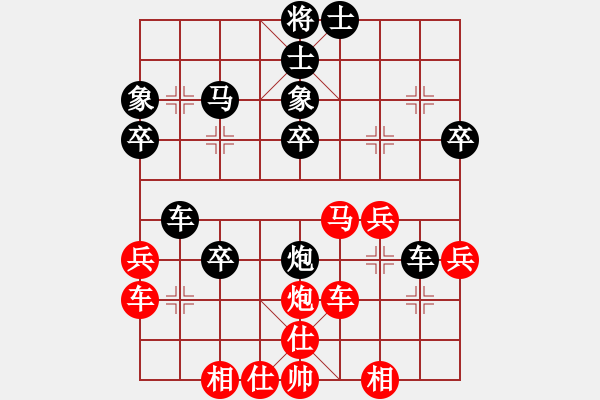 象棋棋譜圖片：海天之心(7段)-負(fù)-虎年吉祥(5段) - 步數(shù)：40 