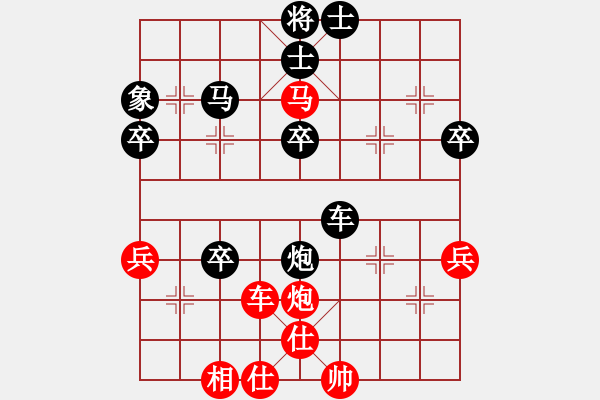 象棋棋譜圖片：海天之心(7段)-負(fù)-虎年吉祥(5段) - 步數(shù)：50 