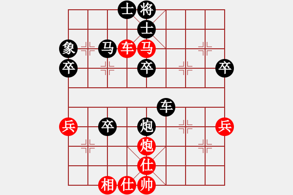 象棋棋譜圖片：海天之心(7段)-負(fù)-虎年吉祥(5段) - 步數(shù)：54 