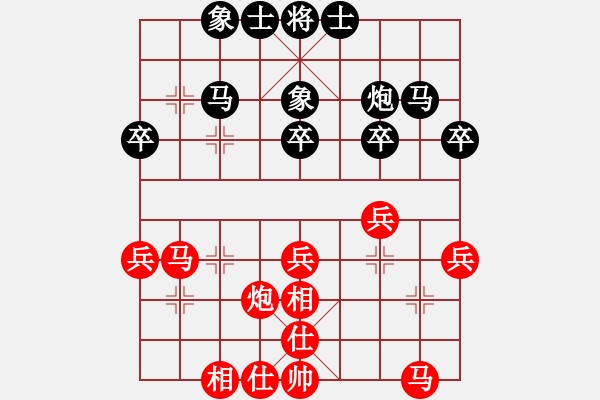 象棋棋譜圖片：莊玉庭 先和 徐天紅 - 步數(shù)：40 