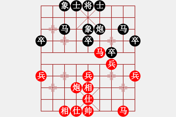 象棋棋譜圖片：莊玉庭 先和 徐天紅 - 步數(shù)：44 