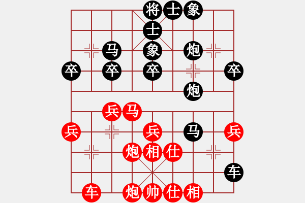 象棋棋譜圖片：txys(2弦)-負(fù)-中眼訓(xùn)(4弦) - 步數(shù)：40 