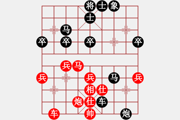 象棋棋譜圖片：txys(2弦)-負(fù)-中眼訓(xùn)(4弦) - 步數(shù)：50 