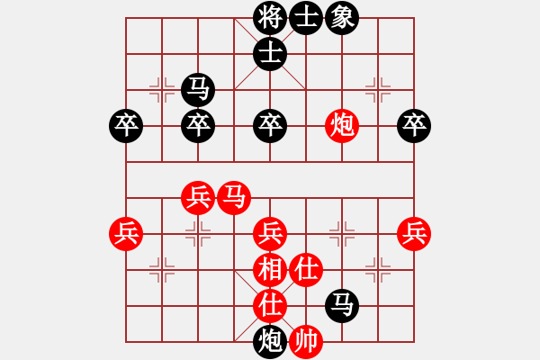 象棋棋譜圖片：txys(2弦)-負(fù)-中眼訓(xùn)(4弦) - 步數(shù)：58 