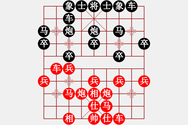 象棋棋譜圖片：半壺老酒(9f)-負(fù)-獨(dú)醉冠軍庫(15 - 步數(shù)：20 